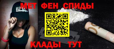 первитин Моздок