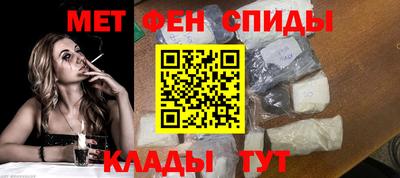 первитин Моздок