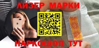 бошки Можайск