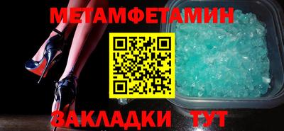 spice Можга