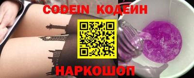 бошки Можайск