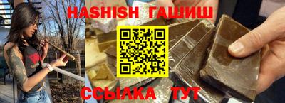 бошки Можайск