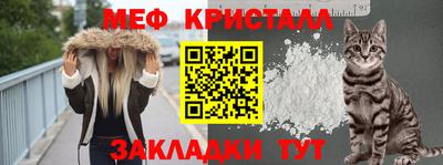 бошки Можайск