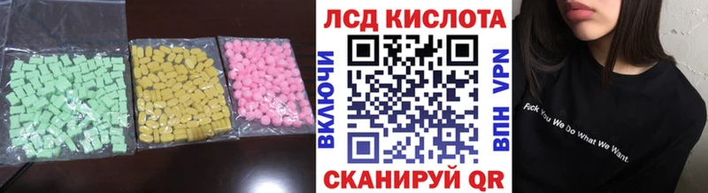 LSD-25 экстази кислота  Славгород 