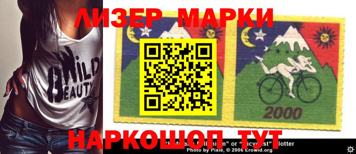 ЛСД экстази ecstasy  Вход с VPN  blacksprut как зайти  Славгород  LSD-25 экстази ecstasy 