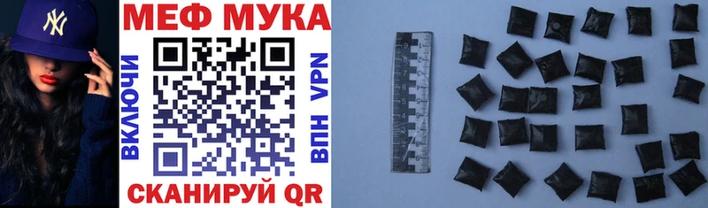 МЯУ-МЯУ 4 MMC  дарк нет как зайти  Славгород  купить закладку 