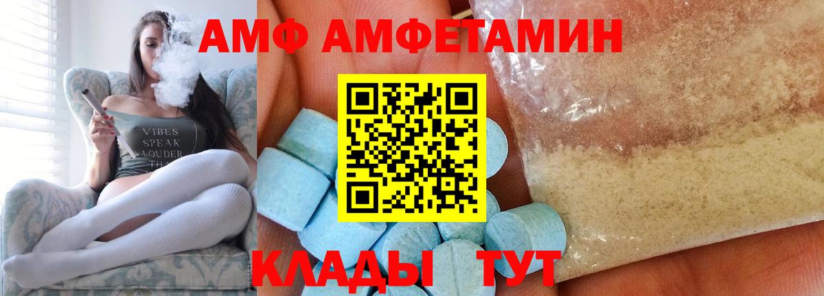Первитин кристалл Славгород