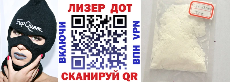 Наркотические марки 1,5мг  сколько стоит  Славгород 
