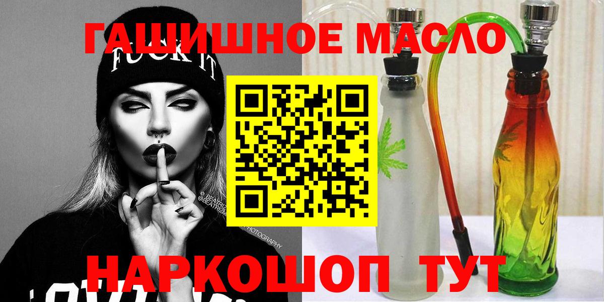 Славгород  ТГК вейп  Вход с VPN 